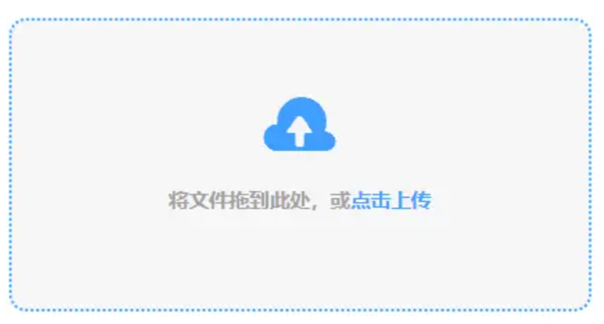 尊龙电竞登陆官网使用讲解 - 添加文件